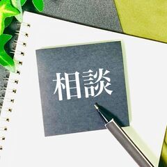 30分間婚活無料相談！シングルペアレント・シニア婚活もお受けして...
