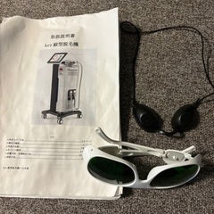 ご購入者 確定中の画像
