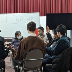 無料英会話 (Free English Conversation)の画像