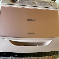 HITACHI　洗濯機
