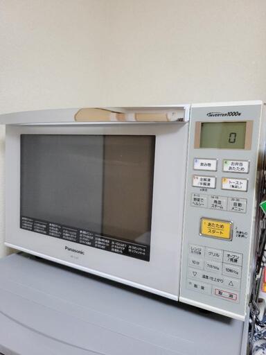 家電 キッチン家電 オーブンレンジ