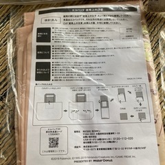 ミスタードーナツ福袋グッズの画像