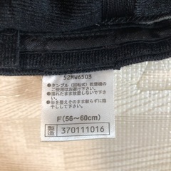 服/ファッション 小物 帽子の画像