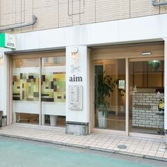 hair-make aim  マンツーマン　美容室
