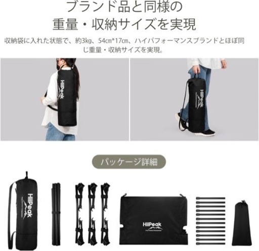 コット 折り畳みベッド アウトドア キャンプ 2way 耐荷重150㎏  防災
