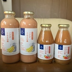 久世福商店 バナナミルクの素470ml2本 フルーツミルクの素2...