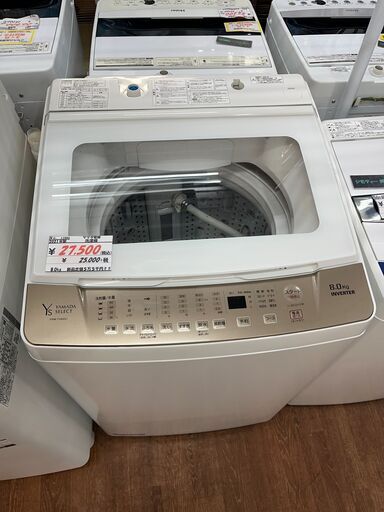 洗濯機　No.11993　簡易乾燥機能付き　YWM-TV80G1　ヤマダ電機　2021年製　8kg　【リサイクルショップどりーむ天保山店】