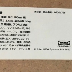 IKEA テーブル&椅子の画像
