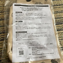 ミスタードーナツ福袋グッズの画像