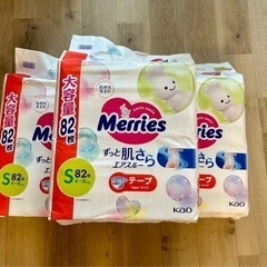 メリーズ　Sサイズ　テープ　82枚入り×3