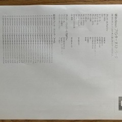 （委託品）ジャンク品？　ＯＫＩ　COREFIDO レーザープリンターの画像