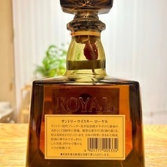 【レア物】サントリー ウイスキー ROYAL SR響マーク 古酒の画像