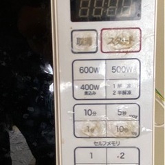 家電 キッチン　電子レンジの画像