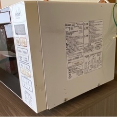 家電 キッチン　電子レンジの画像