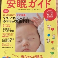 安眠ガイド、離乳食本、リッチェル トライ 置くだけ吸盤 食器のひ...