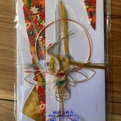 新品未開封品　御結婚祝用　飛鳥金封