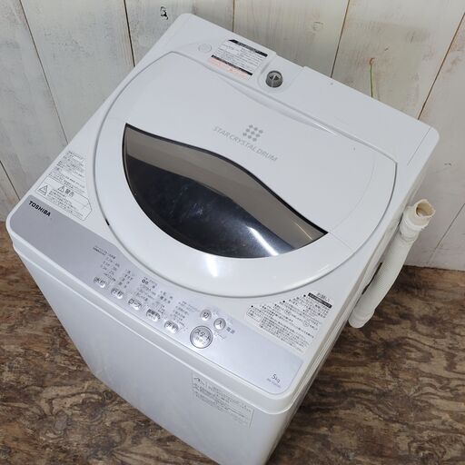 9/29 終 TOSHIBA/東芝 5kg 全自動洗濯機 AW-5G6 2019年製 動作確認済 24c菊NS