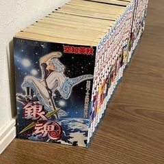銀魂43巻 空知英明 (22巻41巻42巻抜け)
