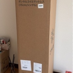 家具 寝具 マットレスの画像