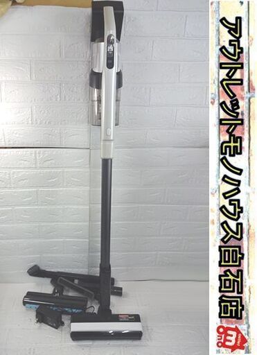 パナソニック 充電式掃除機 パワーコードレス 2020年製 MC-SBU530J サイクロン コードレス スティッククリーナー 札幌市 白石店