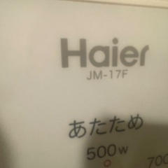電子レンジ　ハイアールHaier JM-17の画像