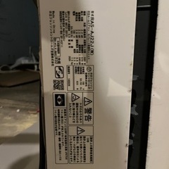 エアコン　2.2kw 6畳用