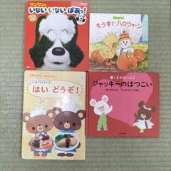 本/CD/DVD 絵本