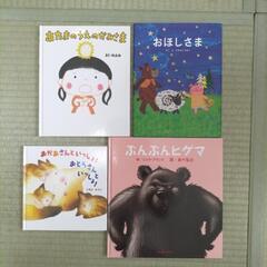 本/CD/DVD 絵本