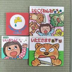 本/CD/DVD 絵本