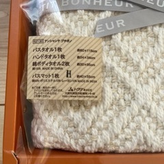 【新品未使用】アンシャンテ　プチボノタオルセットの画像