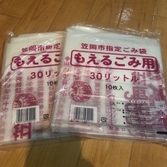 笠岡市 ゴミ袋の画像