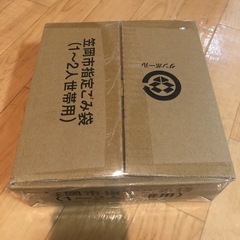 笠岡市 ゴミ袋