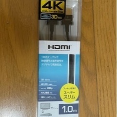 HDMIコード 1m (4K対応)