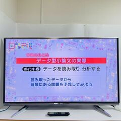 動作品！ SHARP 液晶テレビ LC-60XL10 アクオス 60インチ