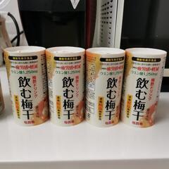 日中取りに来れる方　の画像