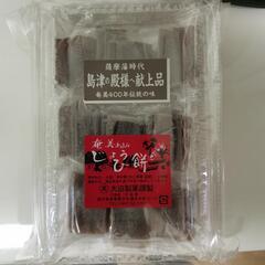 日中取りに来れる方　の画像