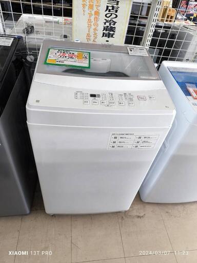 ★687　NITORI ニトリ　全自動洗濯機　6.0kg　【リサイクルマート鹿児島宇宿店】