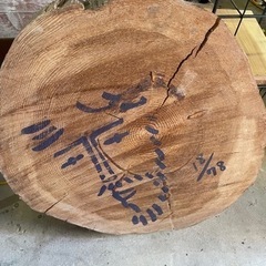 寺田武弘 輪切りアート 万成石 岡山 本物