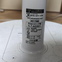 【引き取り先決まりました】山善 扇風機 リビング扇 30cm 2つの画像