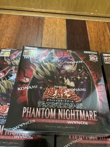 遊戯王 PHANTOM NIGHTMARE ファントムナイトメア　未開封品 シュリンク付き　11BOX 初版
