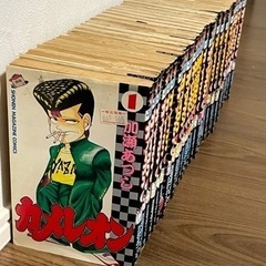 カメレオン1〜39巻(28.2931.32.33.35抜け)加瀬あつし