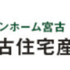 展示場完成見学会