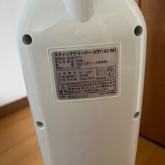 【ニトリ】スティッククリーナー★美品の画像