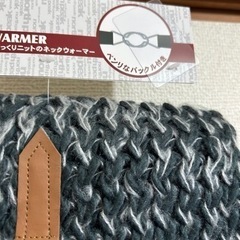 ざっくりニット感ネッグウォーマーの画像