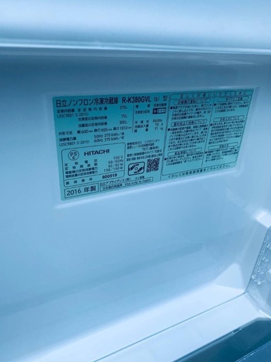 送料設置無料！！限界価格挑戦！！新生活家電♬洗濯機/冷蔵庫♬