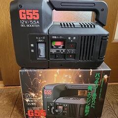 小型バッテリー充電器