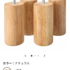 【商談中】【お値下げ】無印良品　シングルベッド　5000円→3000円の画像