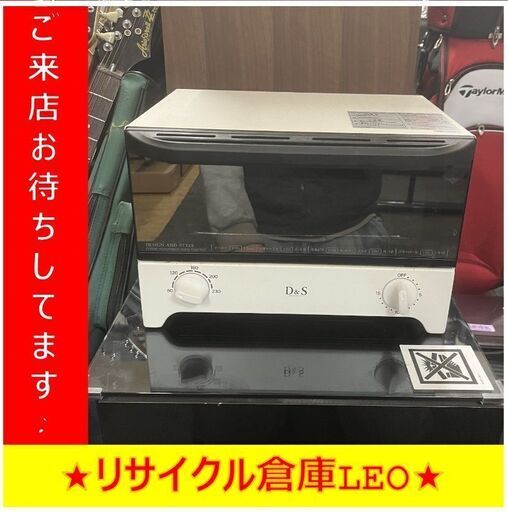 【送料無料キャンペーン】S2057　トースター　D＆S　DS0V-4051　2019年製　送料A　札幌　倉庫型リサイクルショップれお