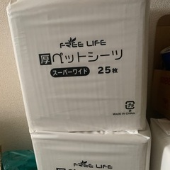 生活雑貨 家庭用品 キッチン雑貨の画像