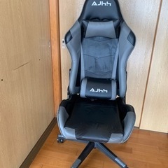 ゲーミングチェア